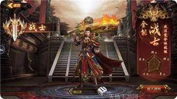 打金火龙185魔龙下载