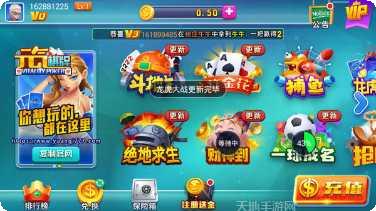 福乐棋牌安卓版