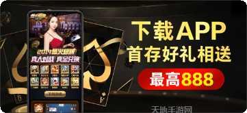 老k棋牌安卓版