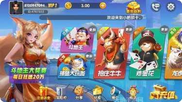 小拾拼十游戏操作指南