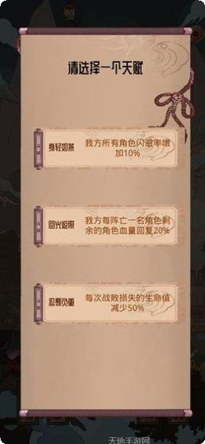 洪荒之弈最新版本