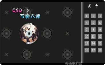 EXO专场角色介绍