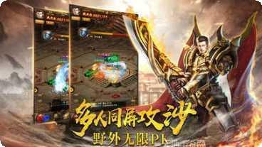 道士带月灵传奇游戏攻略