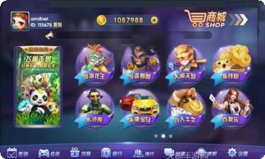 一顺棋牌最新版本