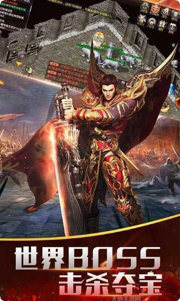 耀光传奇合击版攻略