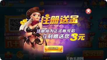金贝棋牌安卓版