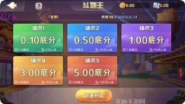 推位棋牌游戏攻略