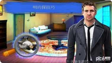 刑事案件太平洋湾最新版本