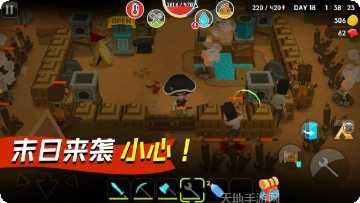 我的像素世界4攻略