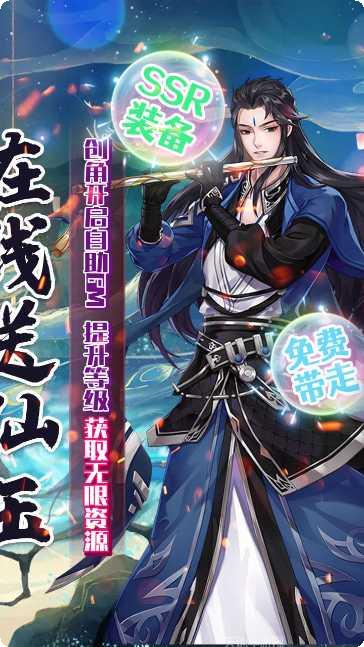 魔龙之怒宠物培养