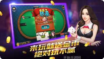牌牌乐棋牌玩法介绍