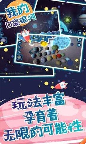 我的口袋小马角色大全