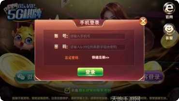 糖豆娱乐好玩吗