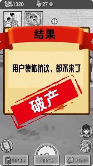 我有个鱼塘更新