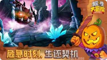 掘地大猩猩最新版本