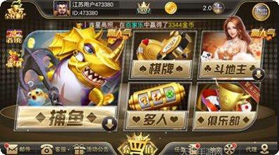 KK棋牌游戏