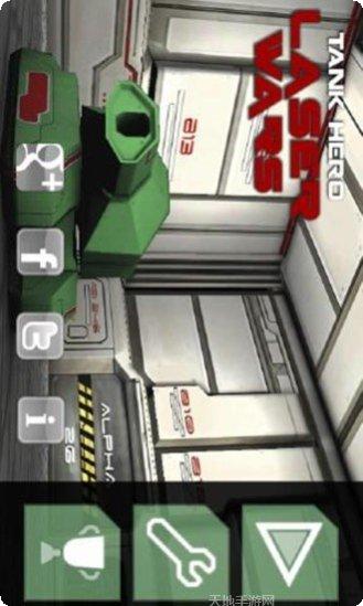 坦克射击技巧分享