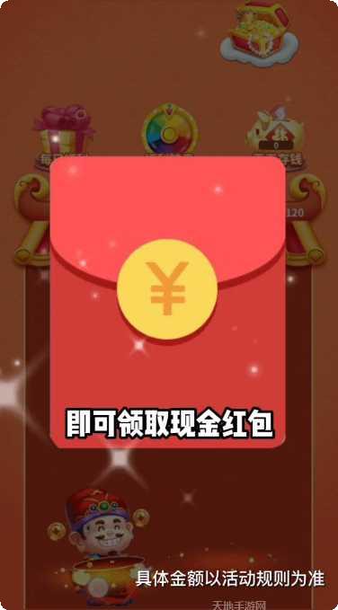 爆爆接财神金币获取