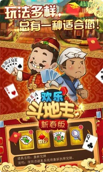 911棋牌游戏规则