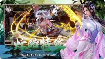 仙剑缘星耀版下载地址