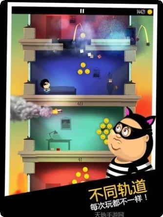 老爸曾是小偷3游戏攻略