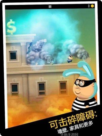 老爸曾是小偷3最新版本下载