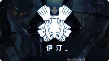 艾希免费版安卓