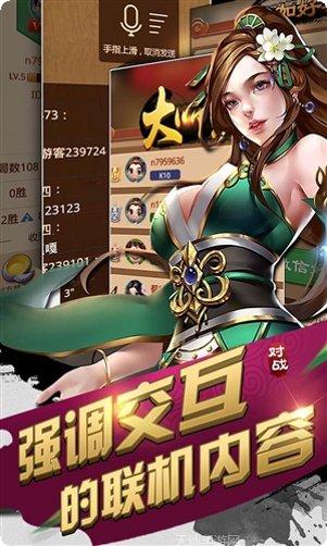 元游围棋下载