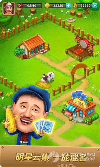 安六棋牌游戏下载