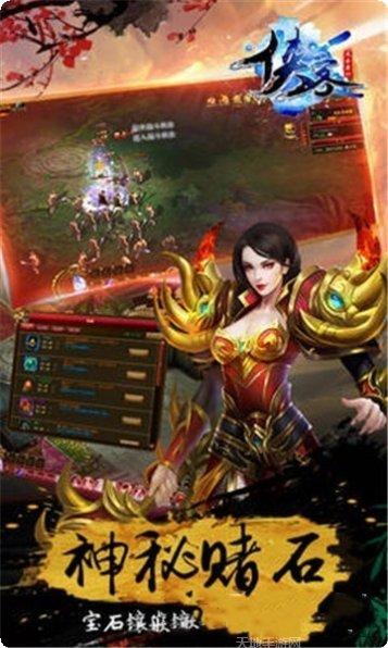 极道仙魔诀角色推荐
