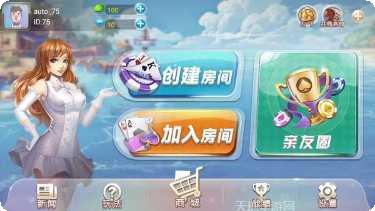 上庄牛牛棋牌下载地址