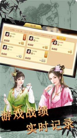 转转辽宁棋牌玩法介绍