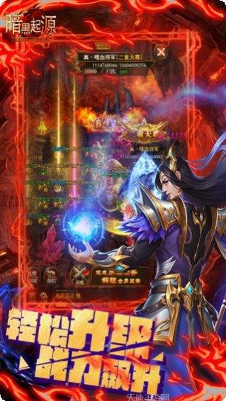 暗黑起源耀世服职业推荐