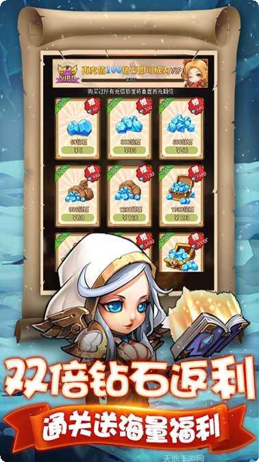 暗黑起源耀世服装备获取