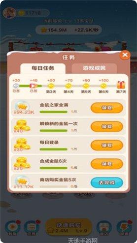 十二生肖卡牌对战游戏角色介绍