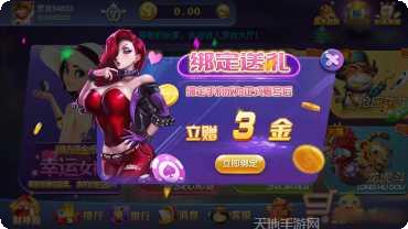 丰城棋牌下载