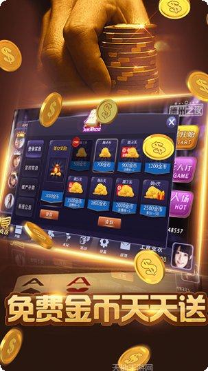 福州十八扑玩法介绍