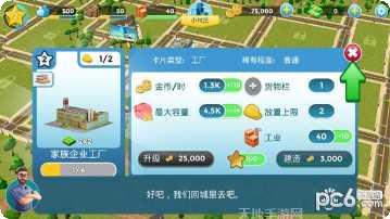 乌托邦帮忙下载安装