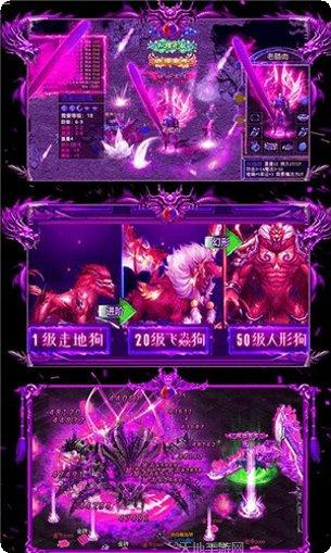 神之荣耀BT最新版本