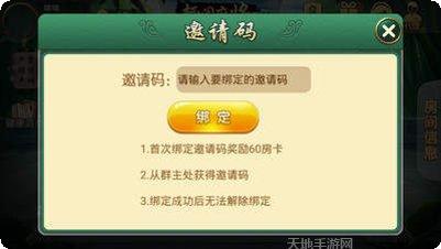 品胜棋牌安卓版