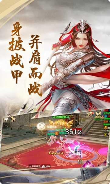 新倾城下载方法