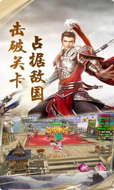 新倾城最新版本