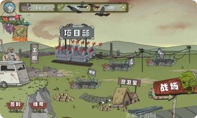 建筑队大战僵尸攻略