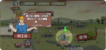 建筑队大战僵尸怎么玩