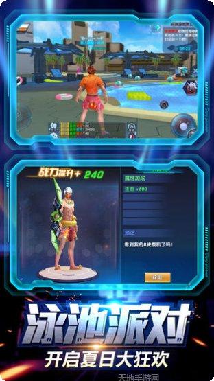 荣耀先锋角色介绍