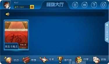 977棋牌娱乐