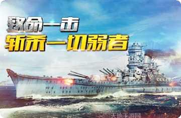 全民战机红包版下载