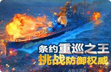 全民战机红包版怎么玩