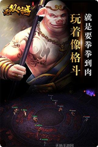 无双西游PVP战斗策略