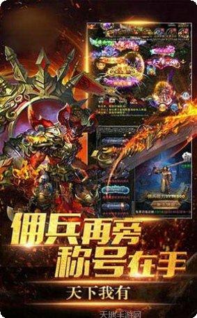 新开超变传世攻略